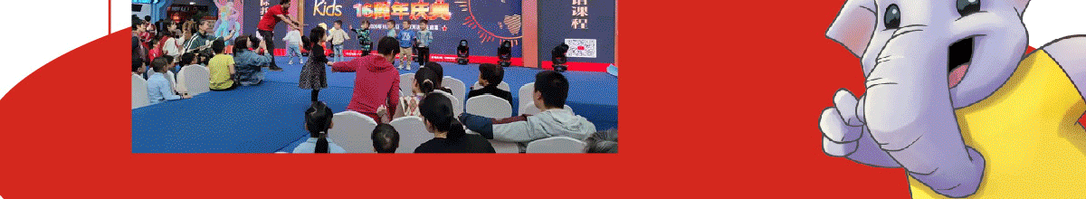 美国想象力英语