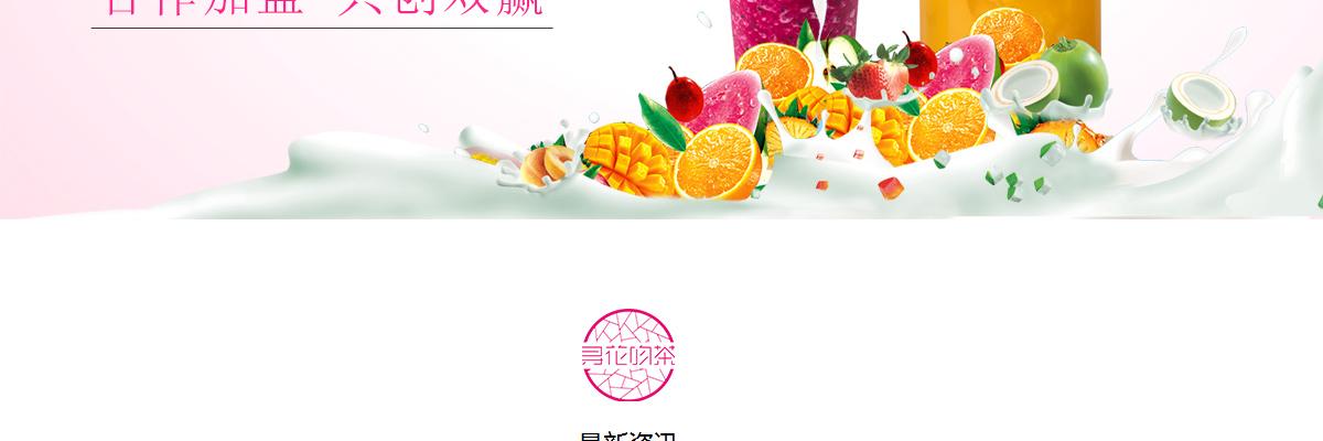 寻花吻茶