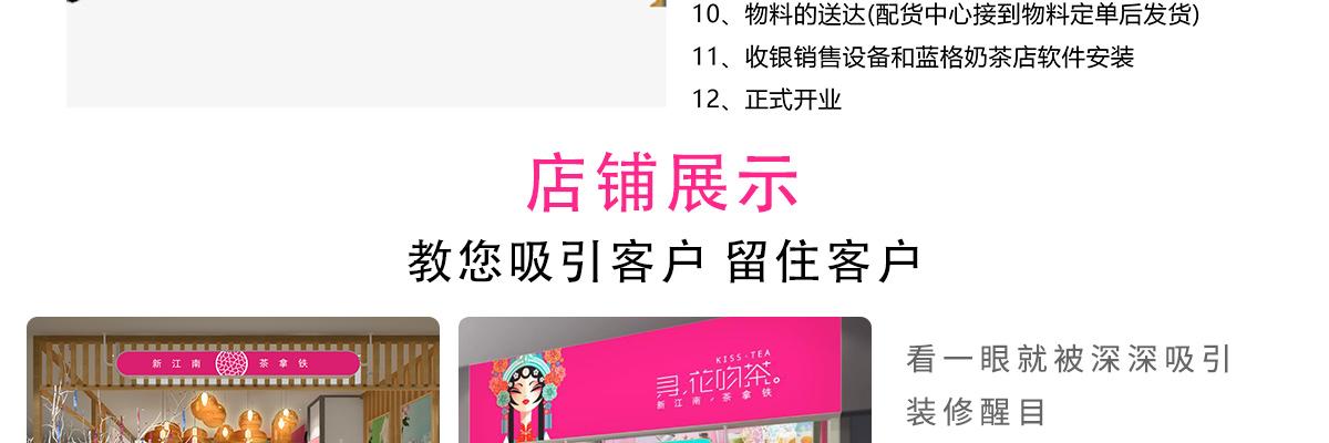 寻花吻茶
