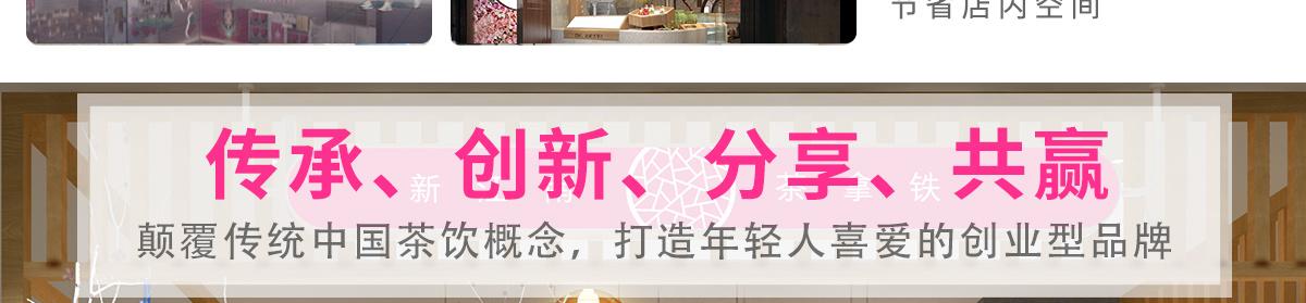 寻花吻茶