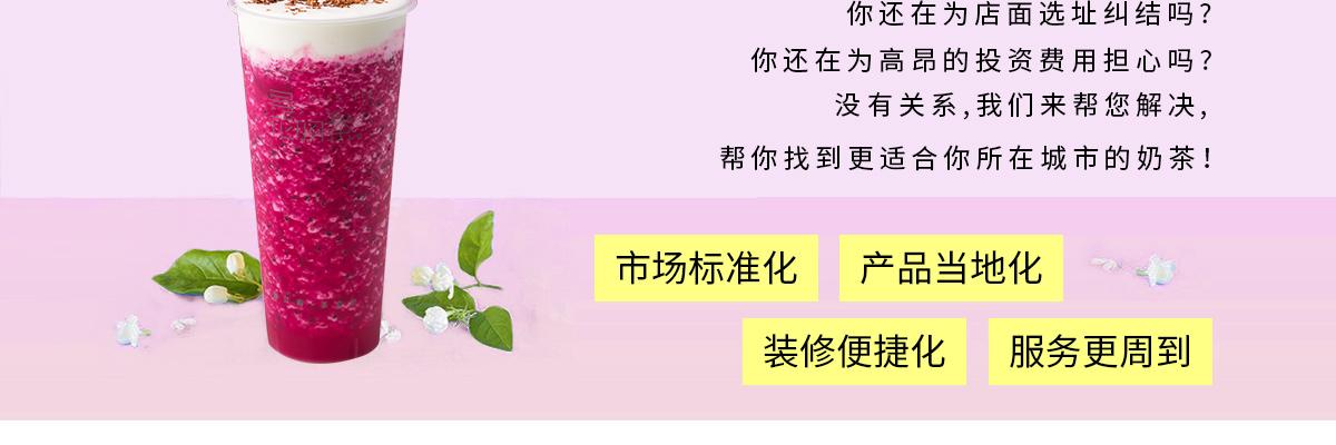 寻花吻茶
