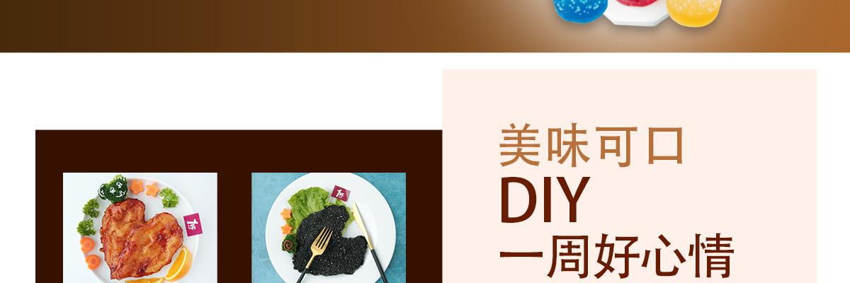 又觅一杯牛排杯