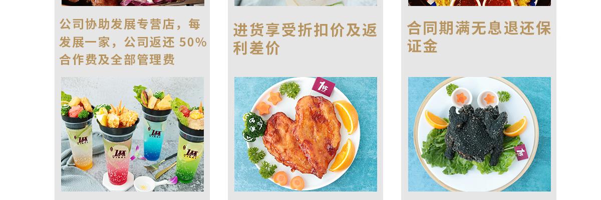 又觅一杯牛排杯