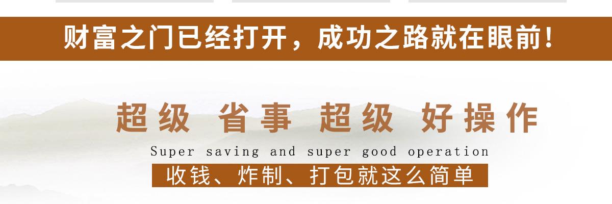 又觅一杯牛排杯