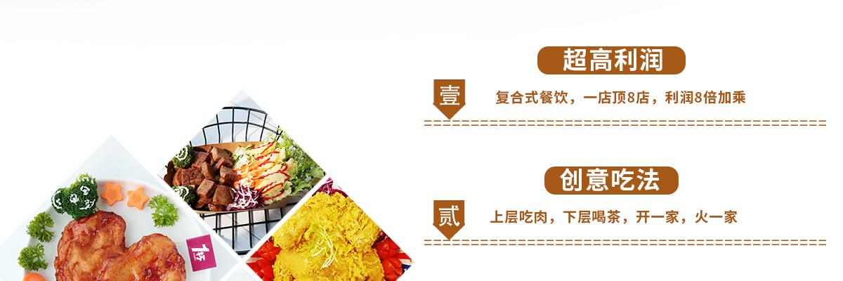 又觅一杯牛排杯