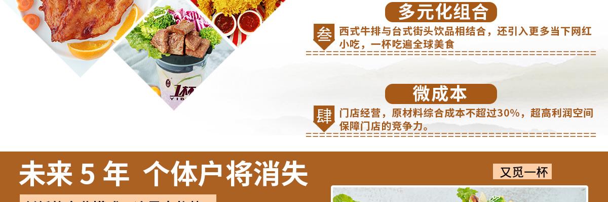 又觅一杯牛排杯