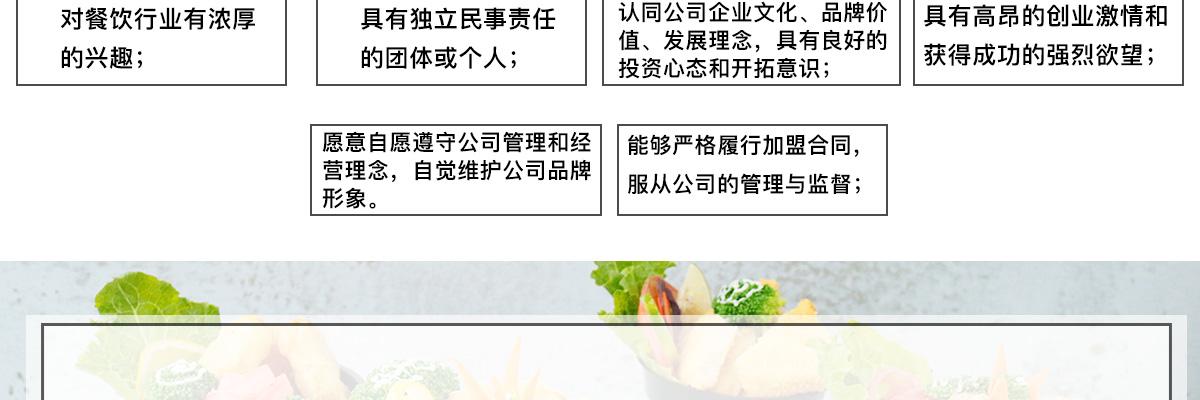 又觅一杯牛排杯