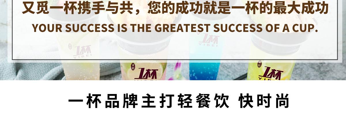 又觅一杯牛排杯