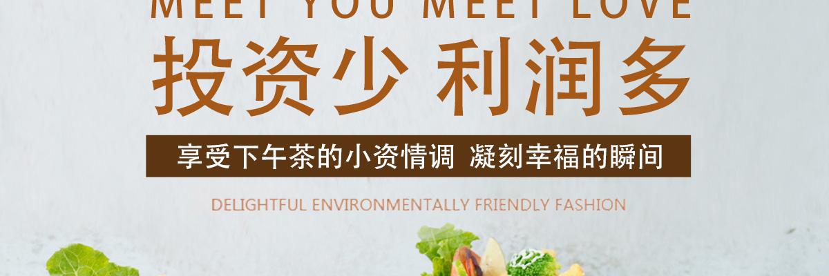 又觅一杯牛排杯