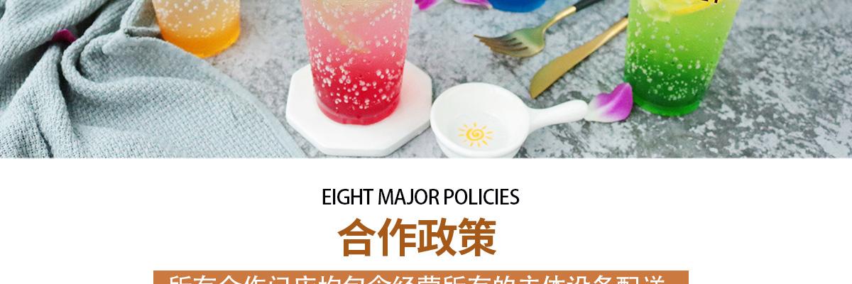 又觅一杯牛排杯