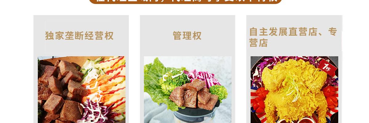 又觅一杯牛排杯