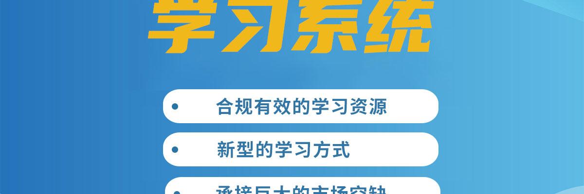 酷培AI自主学习系统