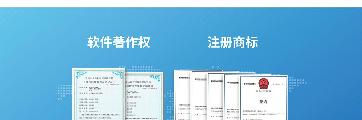 酷培AI自主学习系统