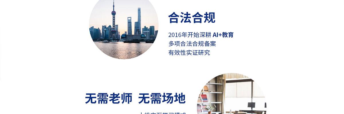 酷培AI自主学习系统