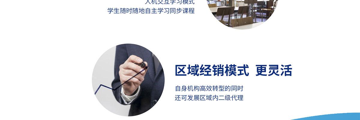 酷培AI自主学习系统