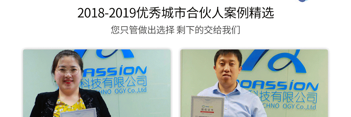 HelloCode青少儿学科编程
