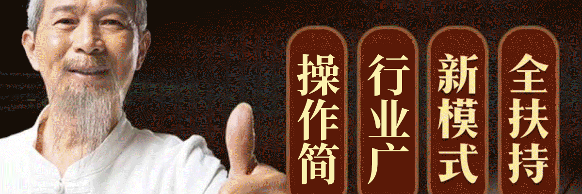 百龄足