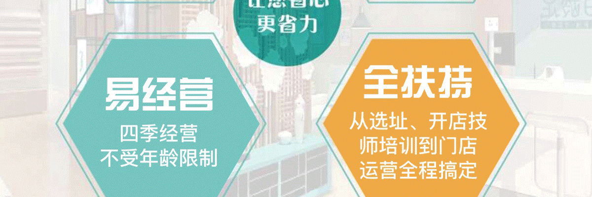 百龄足
