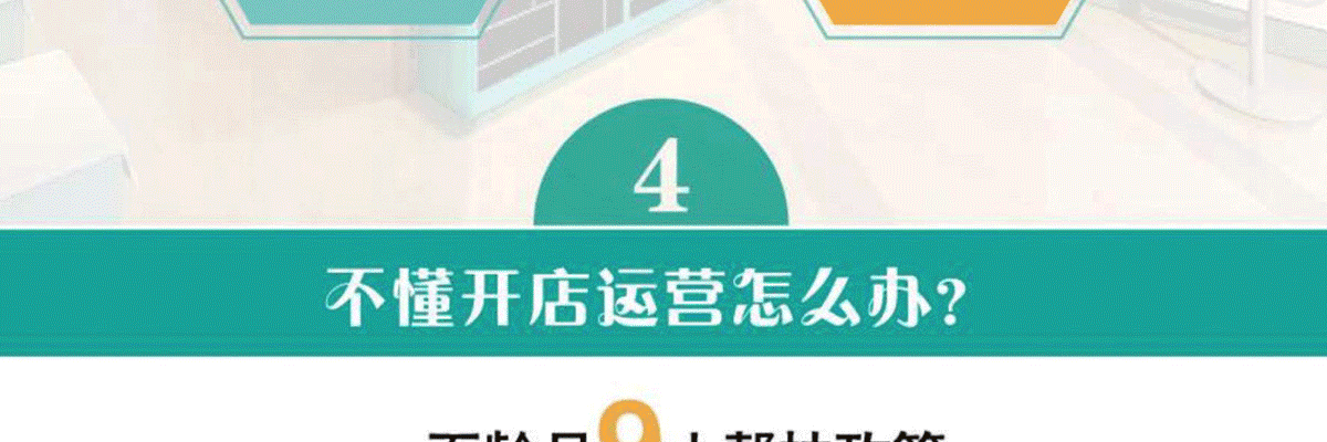 百龄足