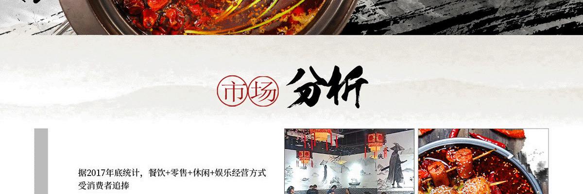 串大侠