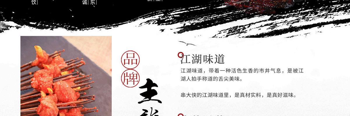 串大侠