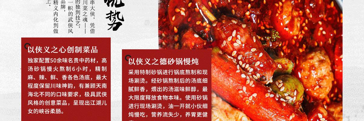 串大侠