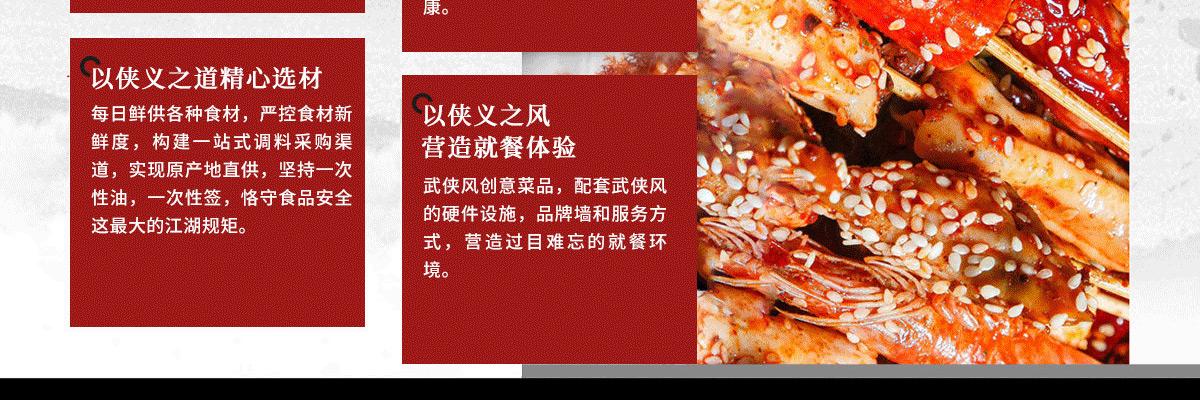 串大侠
