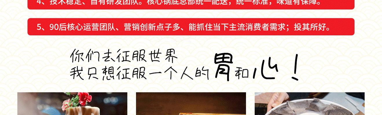 十七门重庆老火锅