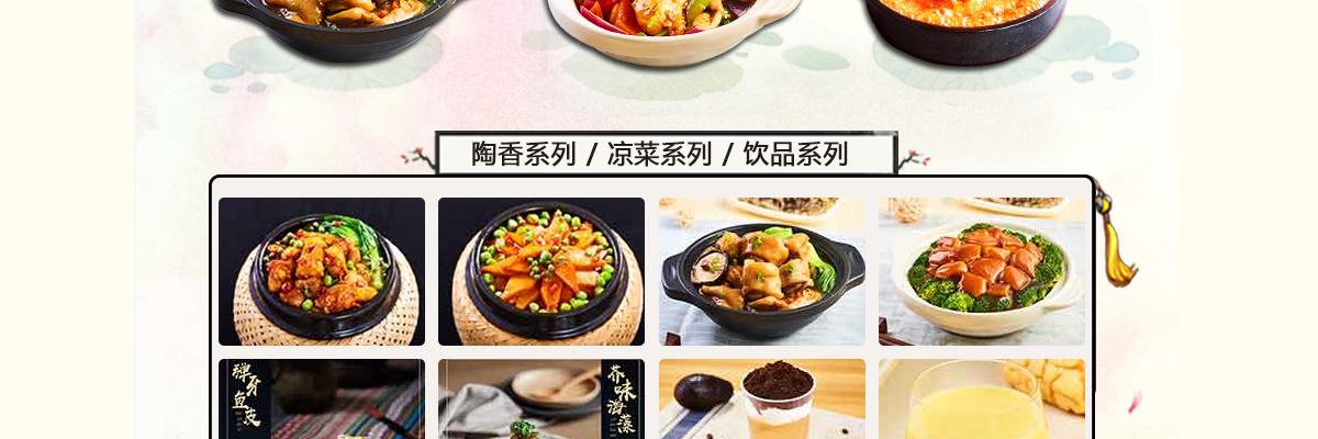 食必思黄焖鸡米饭