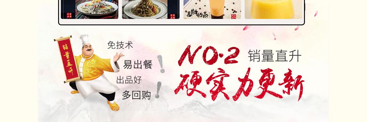 食必思黄焖鸡米饭
