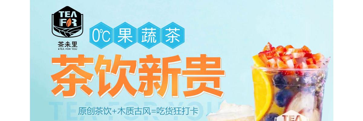 茶未里