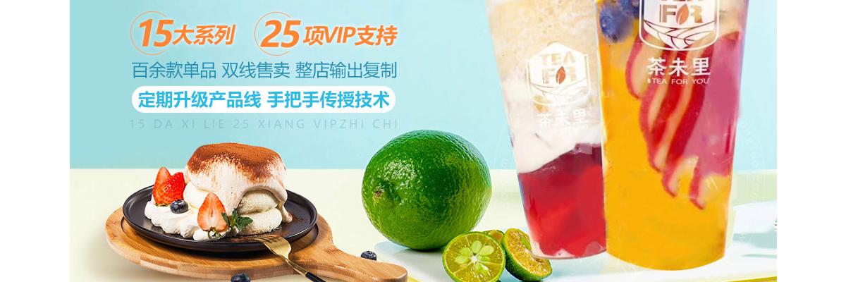 茶未里