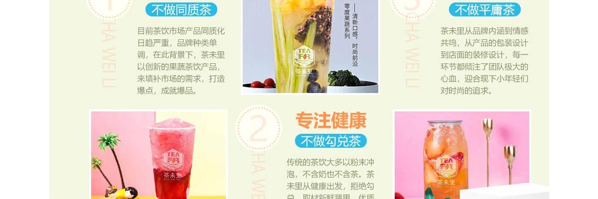 茶未里
