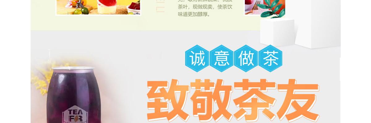 茶未里