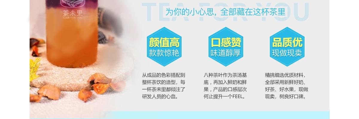 茶未里