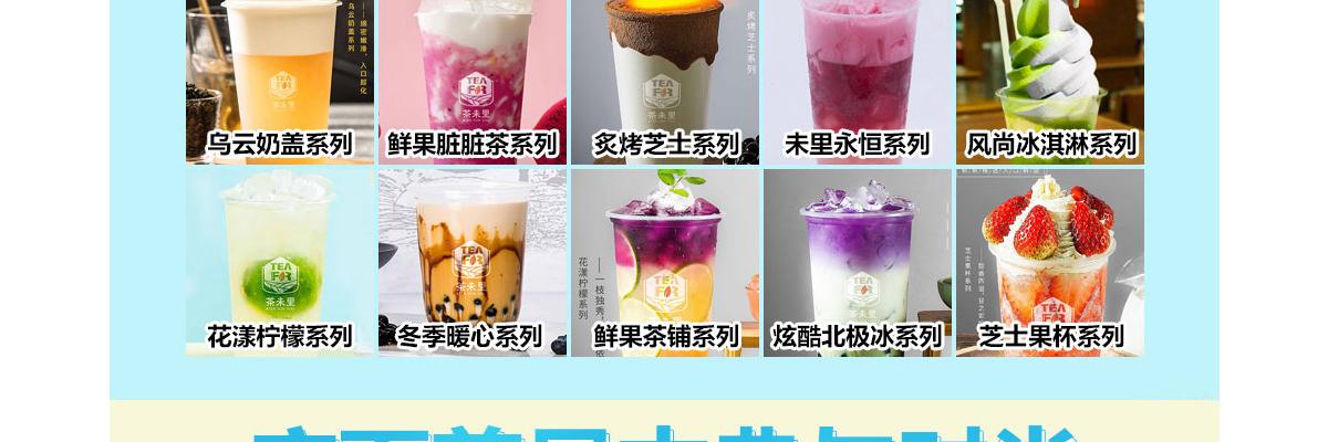 茶未里
