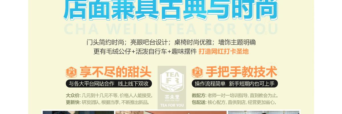 茶未里