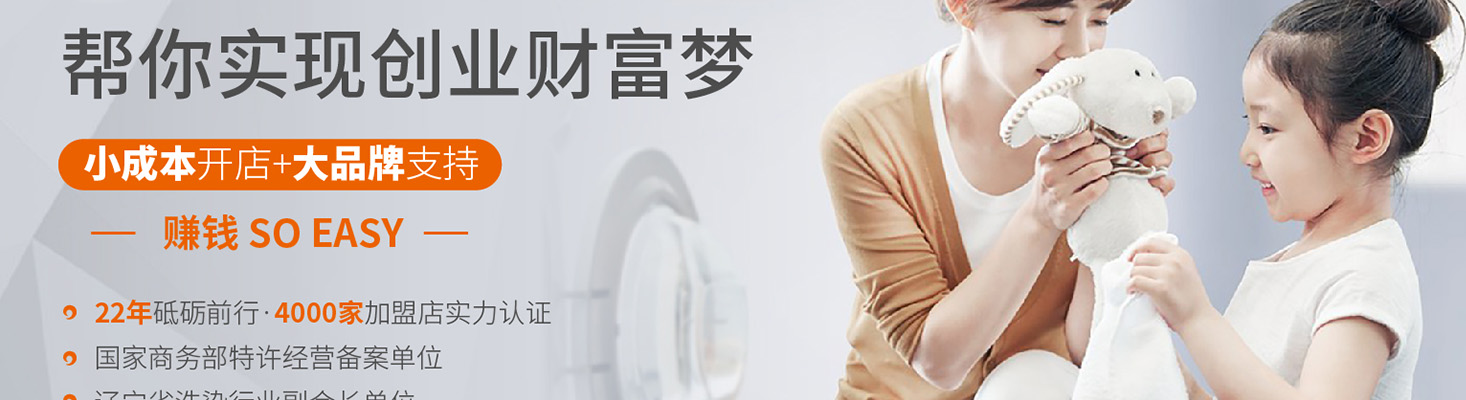 凯特琳干洗店