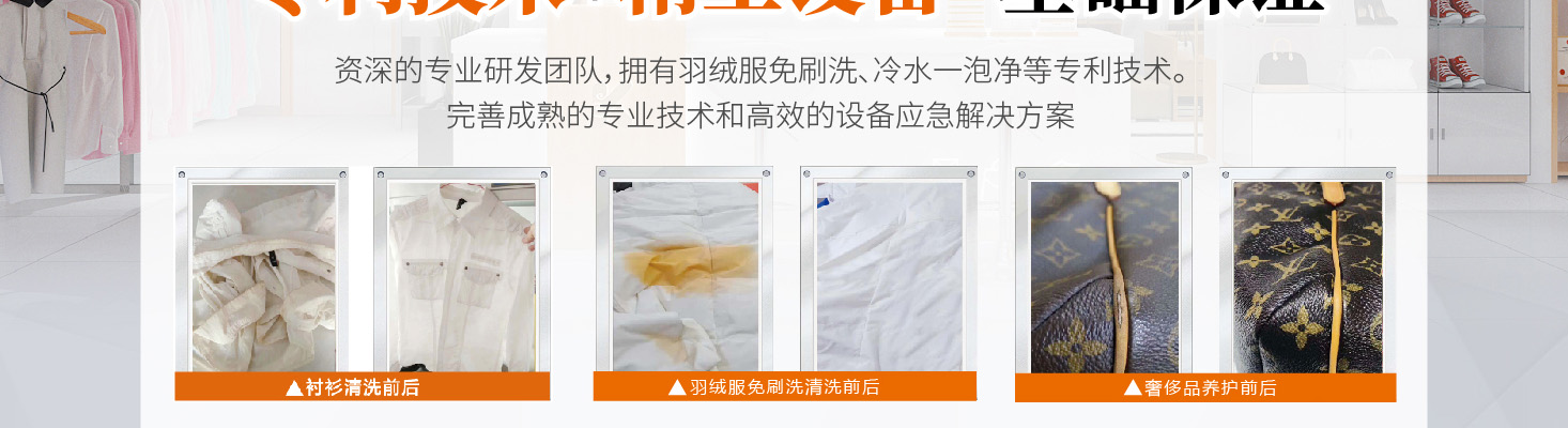 凯特琳干洗店