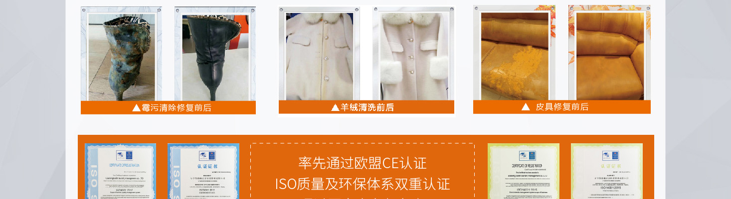 凯特琳干洗店