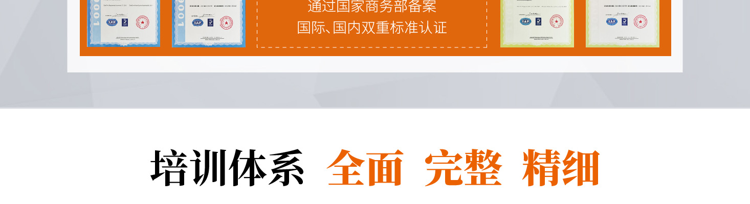 凯特琳干洗店