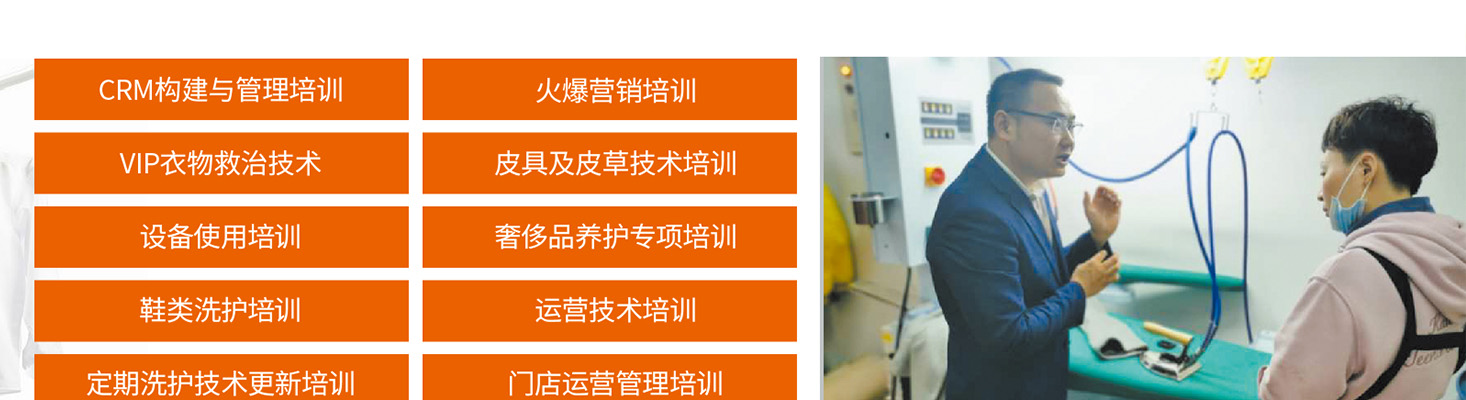 凯特琳干洗店