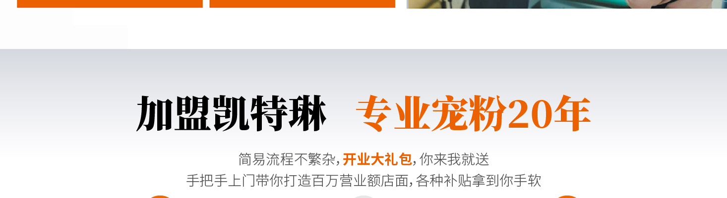 凯特琳干洗店