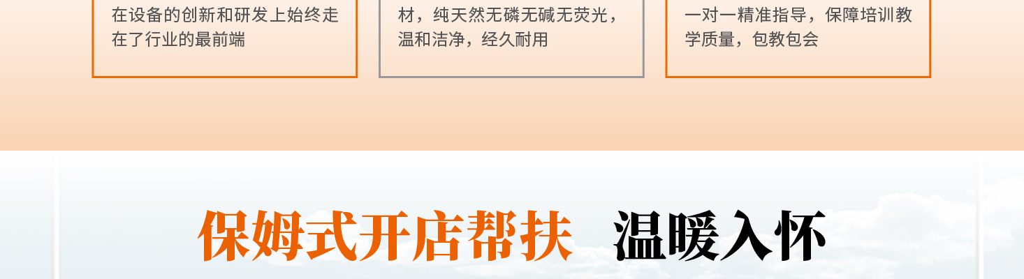 凯特琳干洗店