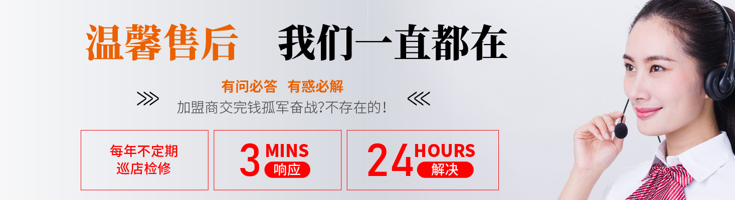 凯特琳干洗店