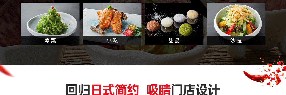 富士烧肉牧场