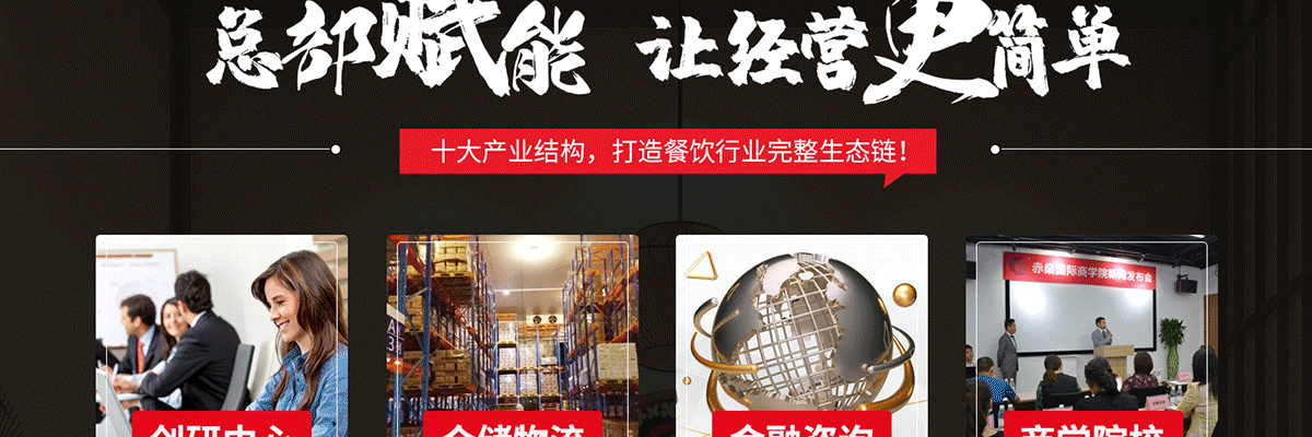 富士烧肉牧场