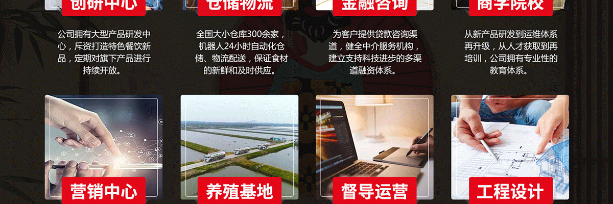 富士烧肉牧场