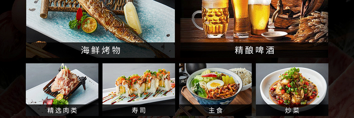 富士烧肉牧场