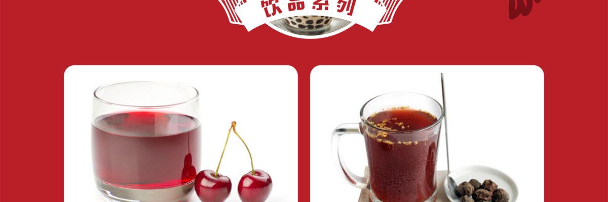 相遇吃鸡排